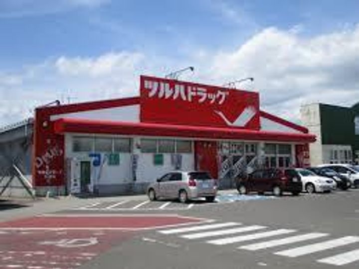 高橋 ハイツの周辺
