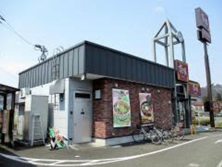 高橋 ハイツの周辺