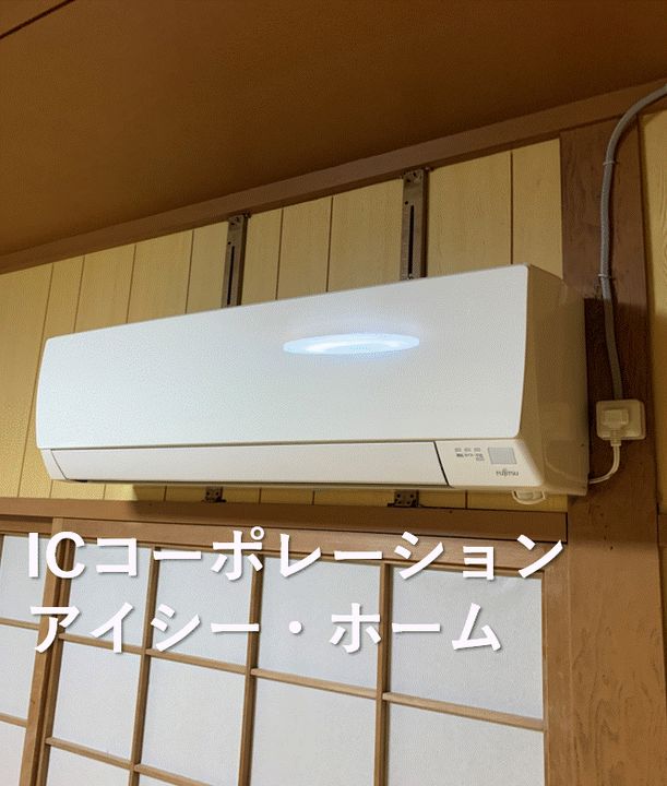 大阪府大阪市此花区春日出北1(一戸建)の賃貸物件の内装