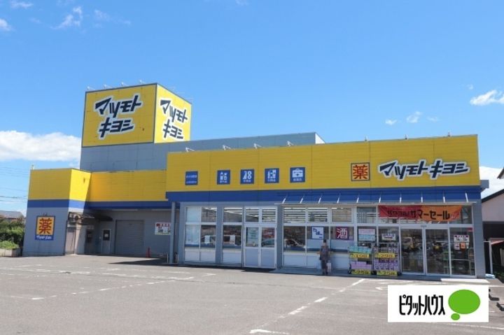 ソレイユ古川IIIの周辺