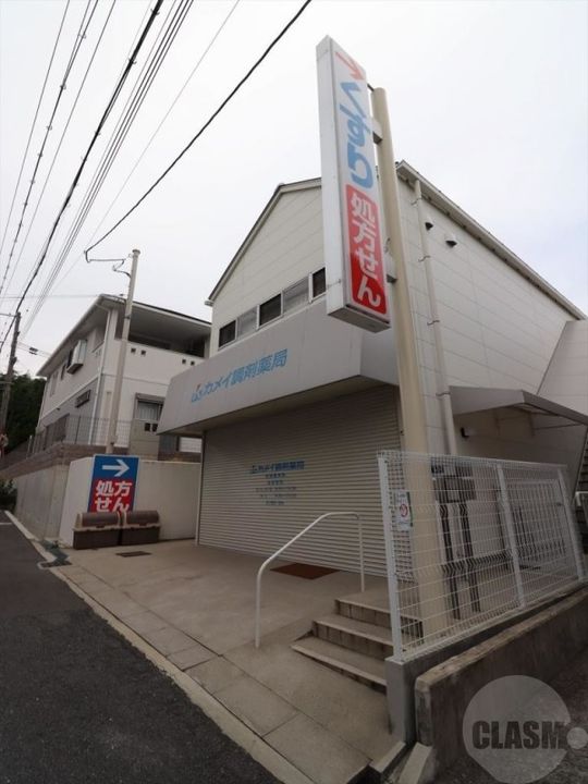 グラン藤の周辺