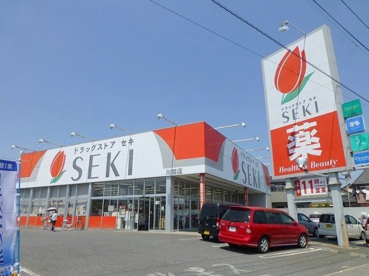 ガーデンパレスオークラの周辺