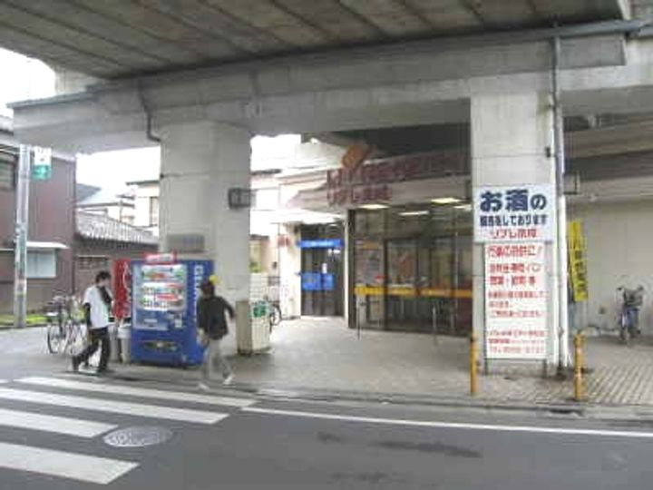 東京都江戸川区北小岩1(アパート)の賃貸物件の周辺