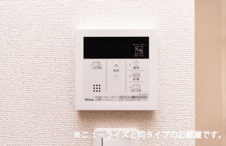 埼玉県加須市南篠崎(アパート)の賃貸物件の内装