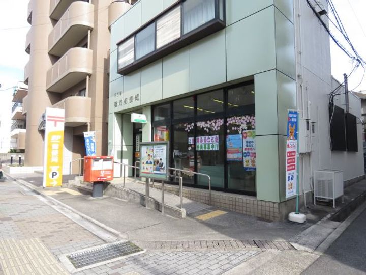 エスパシオ日和の周辺