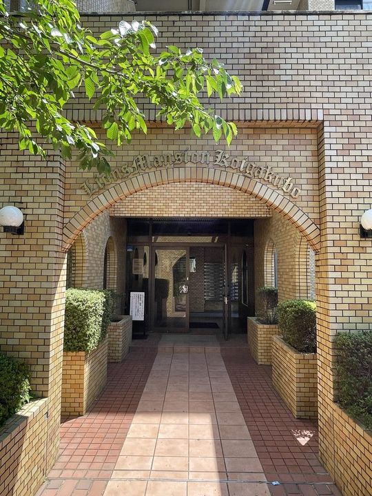 ライオンズマンション恋ヶ窪の外観