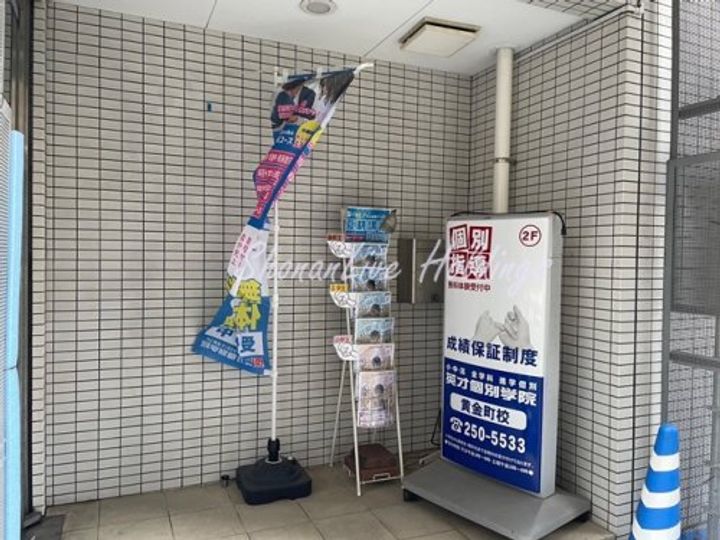 Zi HOUSEの周辺