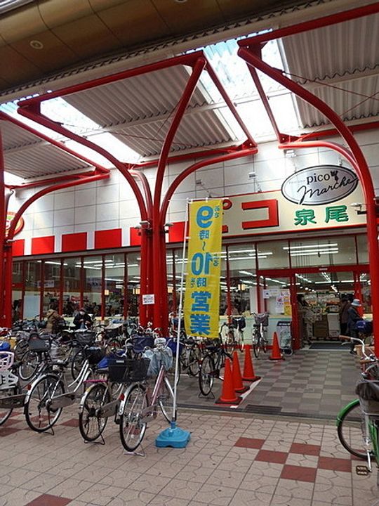 東洋プラザ泉尾の周辺