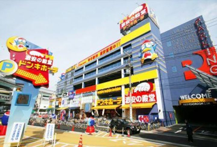 奈美樹マンションの周辺