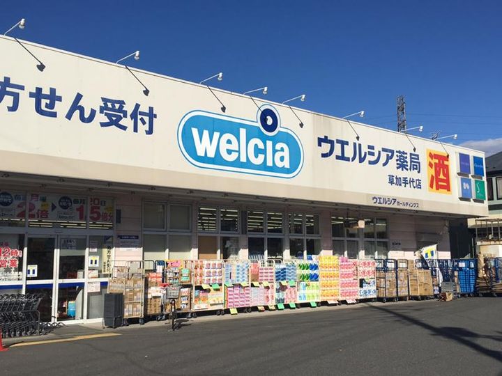 埼玉県草加市手代1(アパート)の賃貸物件の周辺