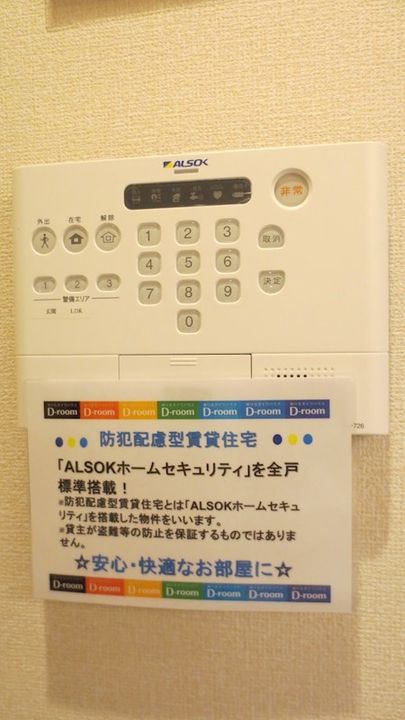 神奈川県藤沢市辻堂神台2(アパート)の賃貸物件の内装