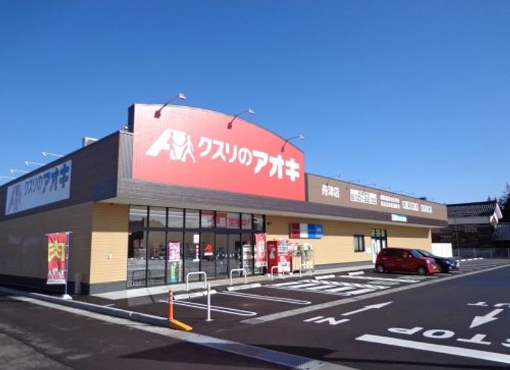 ノーベルハイムの周辺