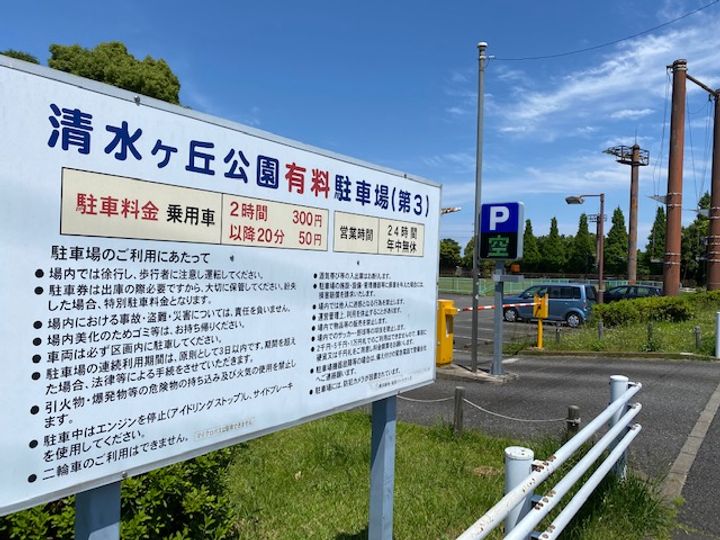 神奈川県横浜市保土ヶ谷区岩井町(一戸建)の賃貸物件の周辺