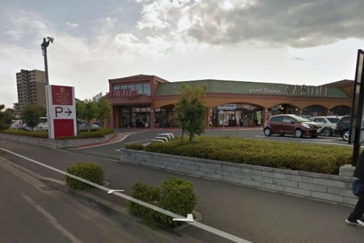 フォーライフ見川の周辺