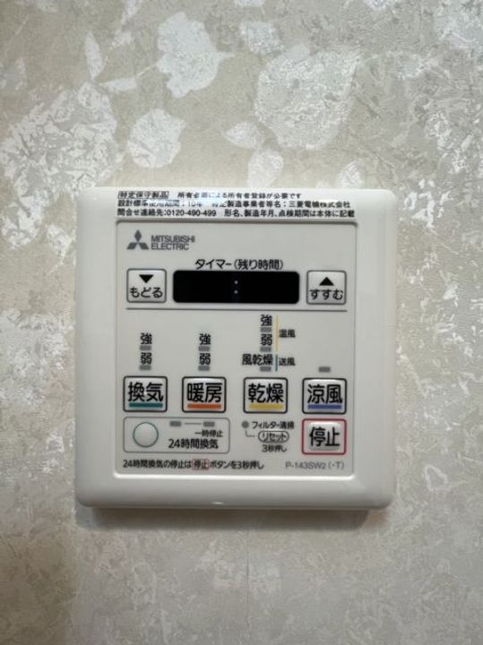 大阪府大阪市福島区海老江6(マンション)の賃貸物件のその他画像