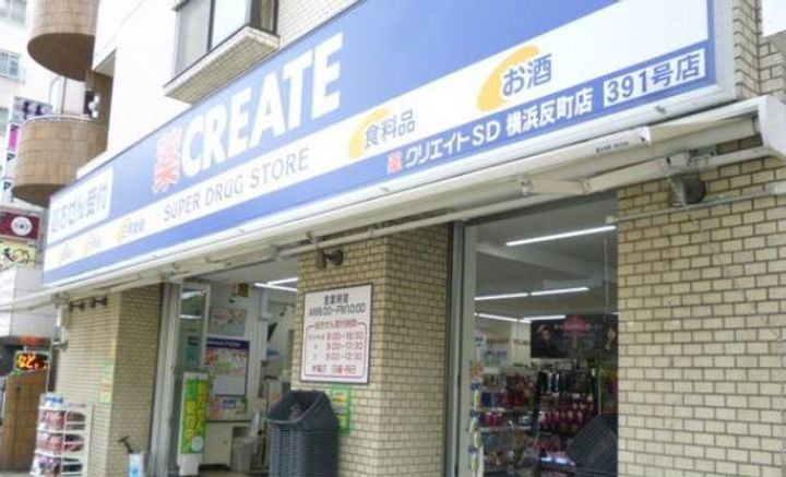 神奈川県横浜市神奈川区上反町1(マンション)の賃貸物件の周辺