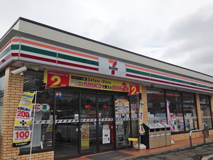 千葉県成田市西三里塚(一戸建)の賃貸物件の周辺