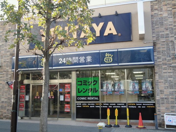 ハイツシバの周辺