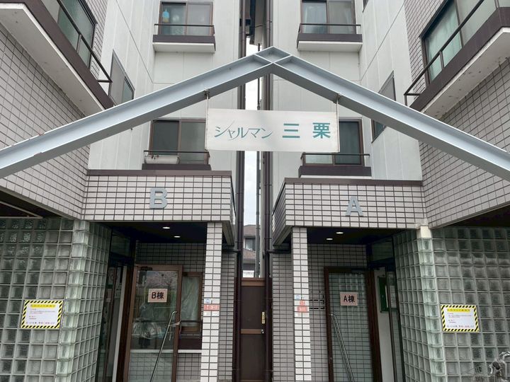 シャルマン三栗B棟の地図