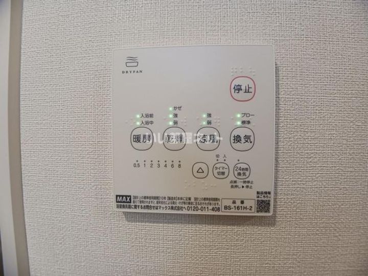 GREEN ACE II(グリーンエースツー)(郡山七丁目(7)B)の内装