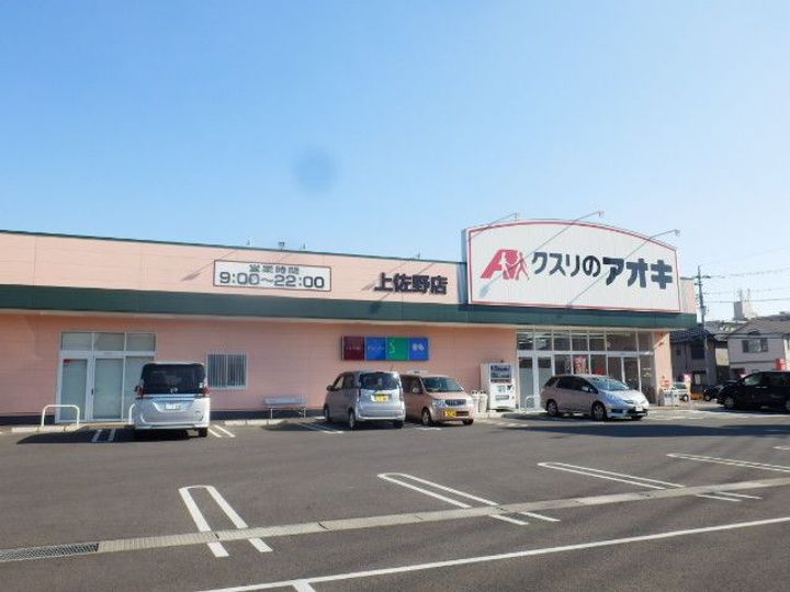 群馬県高崎市双葉町(一戸建)の賃貸物件の周辺