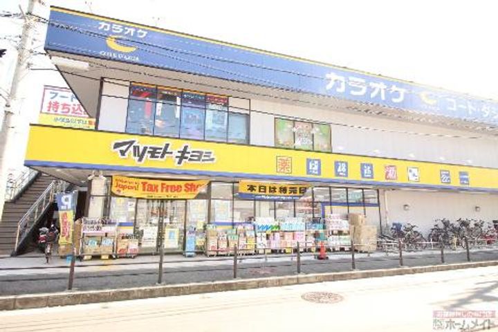 リアライズ住之江公園の周辺