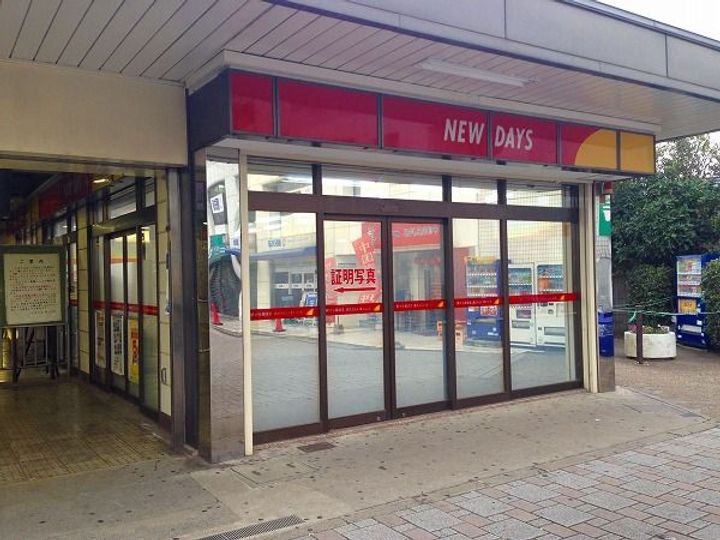 シティフォーラム新小平の周辺