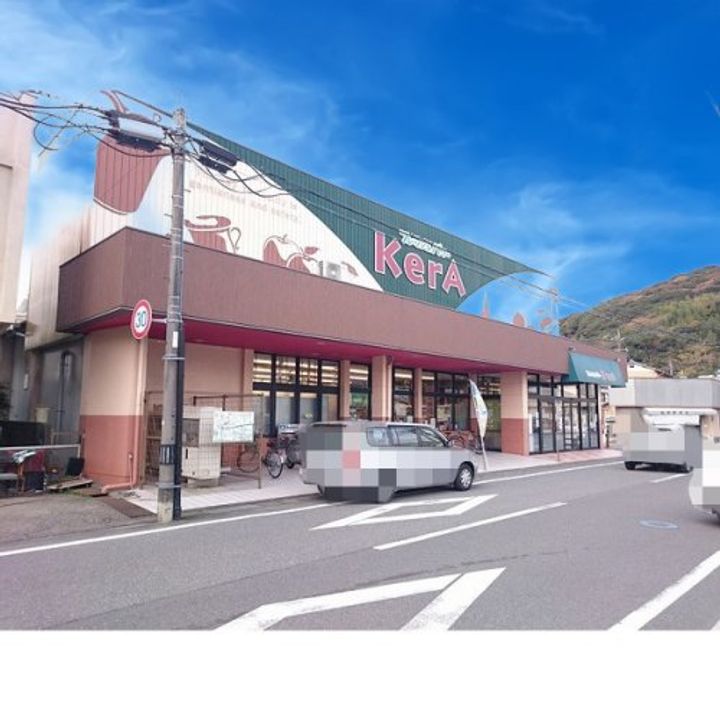 高知県高知市介良乙(アパート)の賃貸物件の周辺