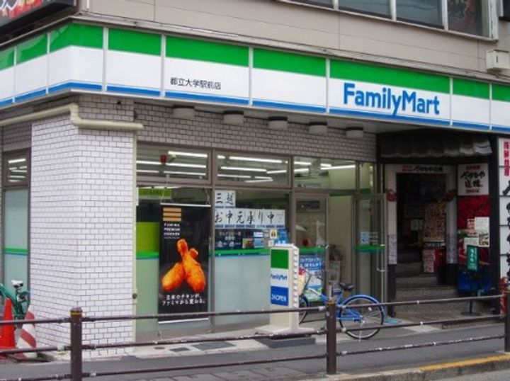 イルフィオーレ都立大学の周辺