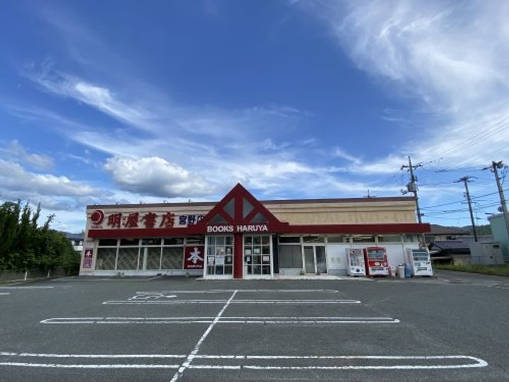 サンヒルズ江良Bの周辺