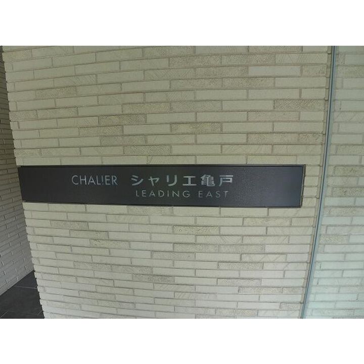 東京都江東区亀戸7(マンション)の賃貸物件の地図