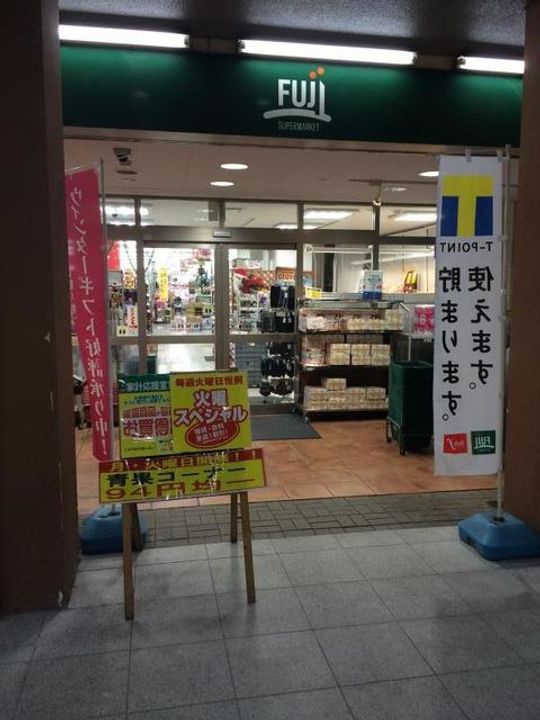 スエヒロIの周辺