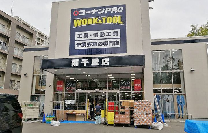 南千里第2コーポラスB棟の周辺