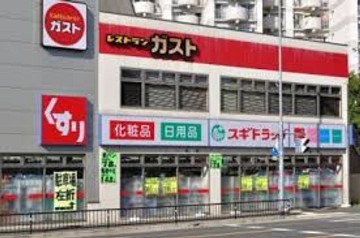 南千里第2コーポラスB棟の周辺