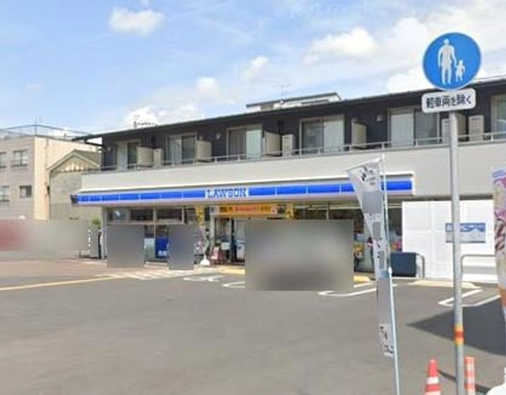 ロフトハウスマツオカの周辺