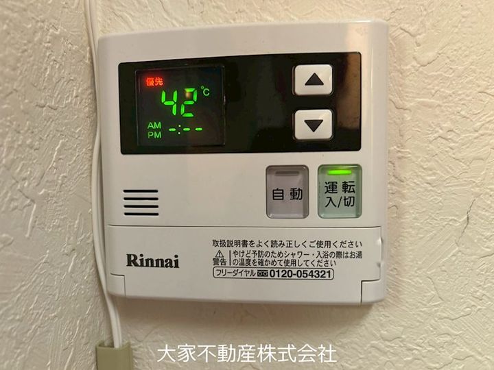 メゾン・リベルテ B棟のその他画像