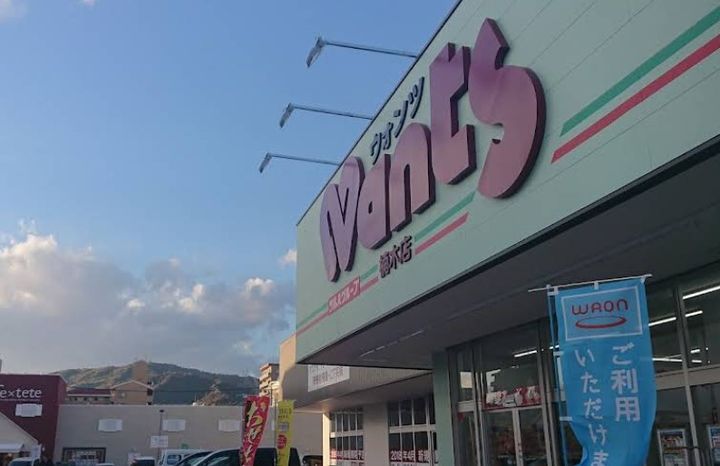 ユアコート楠木の周辺