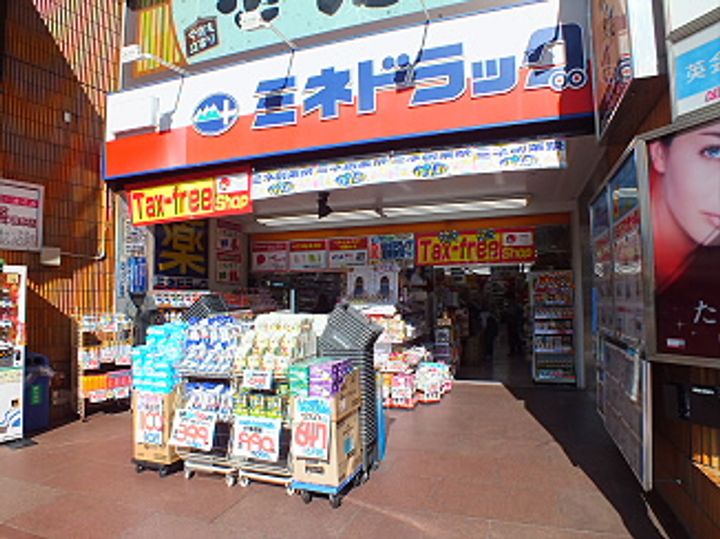 東京都調布市調布ケ丘1(マンション)の賃貸物件の周辺