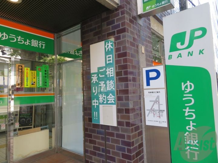 ブルーベリー栗生の周辺