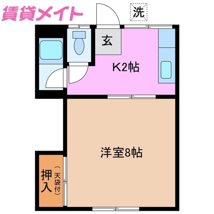 サンハイツの間取り