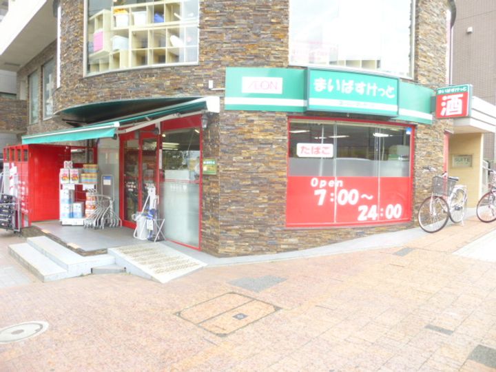 神奈川県横浜市都筑区茅ケ崎中央(マンション)の賃貸物件の周辺