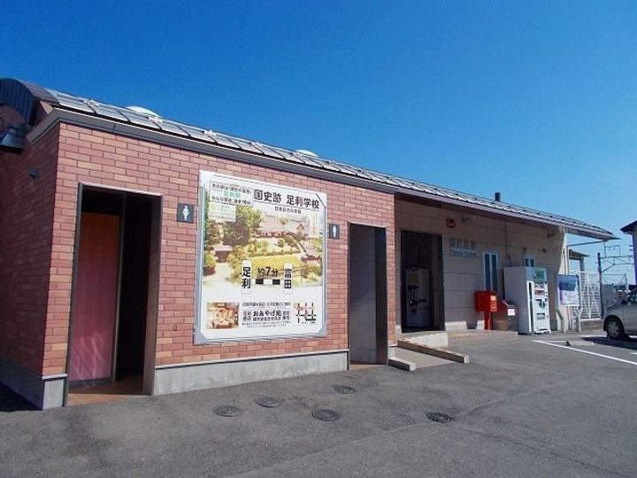 栃木県足利市駒場町(アパート)の賃貸物件の周辺