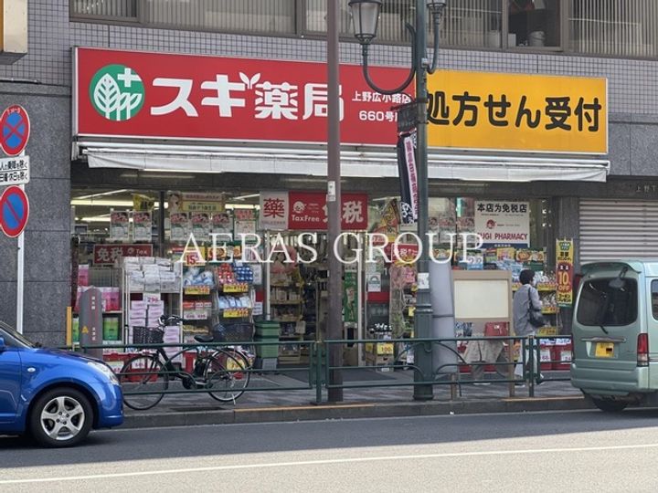 CAVE YUSHIMAの周辺