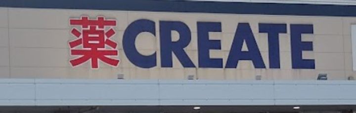 コンフォートレジデンス上大岡IX A棟の周辺