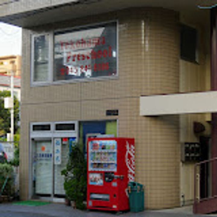 コンフォートレジデンス上大岡IX A棟の周辺