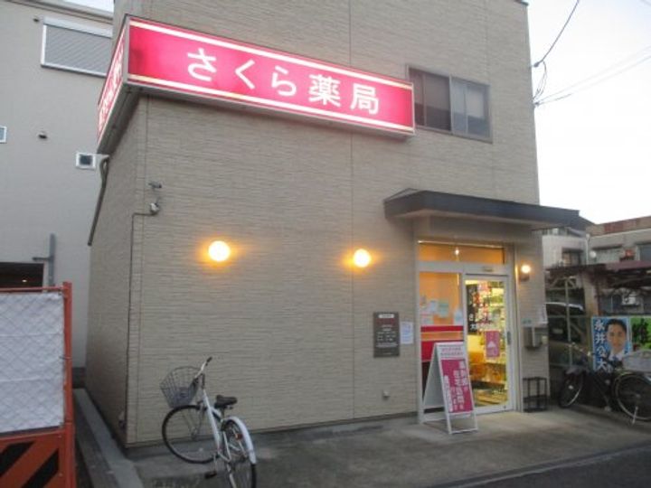 大阪府大阪市住之江区西住之江2(マンション)の賃貸物件の周辺