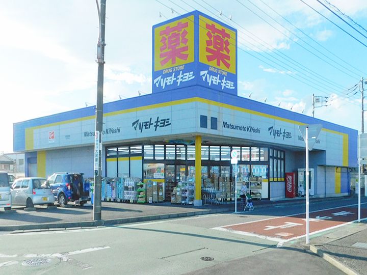 スプレンドーレ桜森の周辺