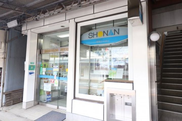 スカイヒルの周辺