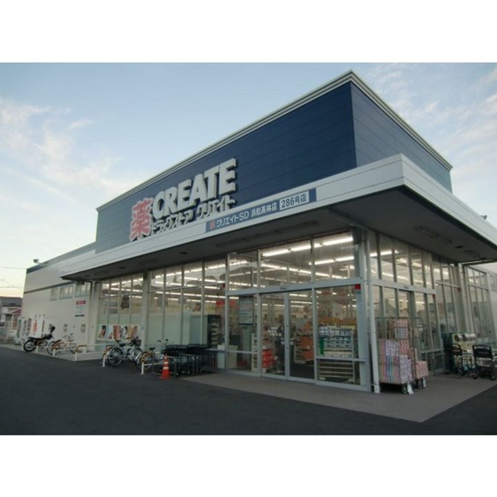 静岡県浜松市中央区中沢町(マンション)の賃貸物件の周辺