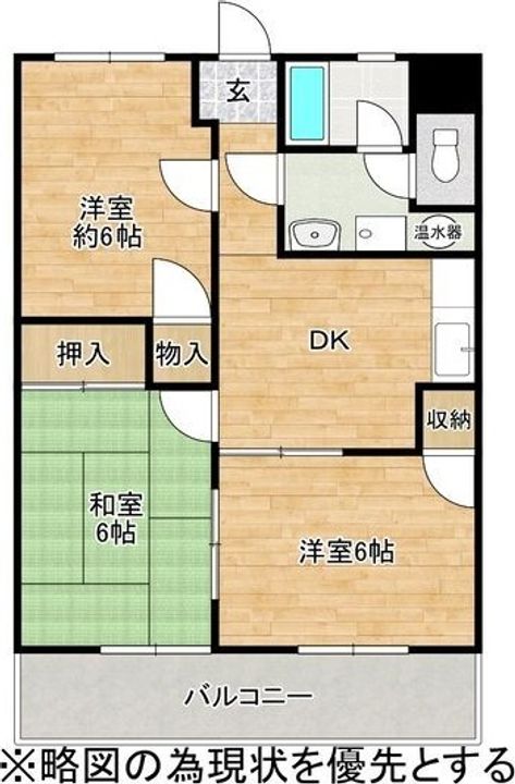 コーポ長池の間取り